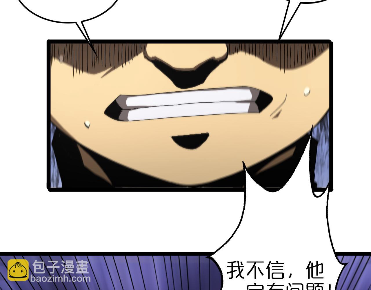 第124话 秋后算账49