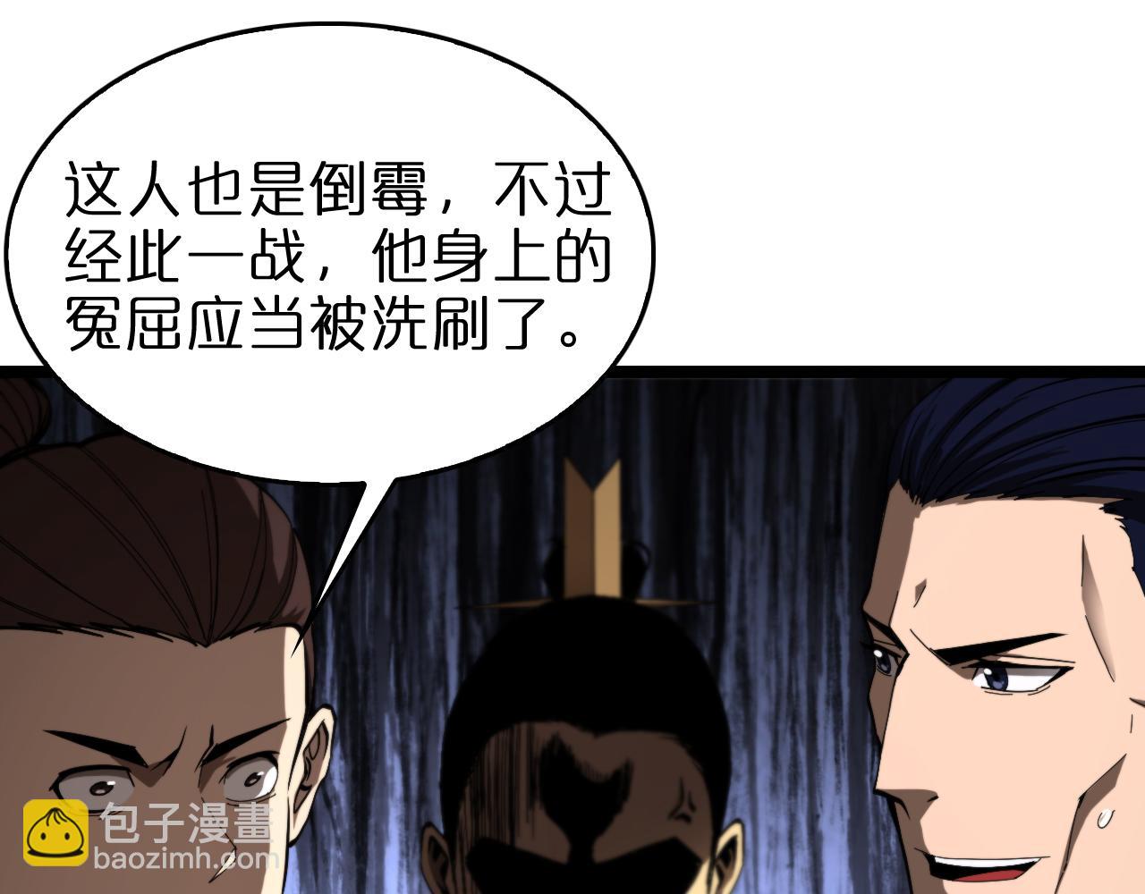 第124话 秋后算账51