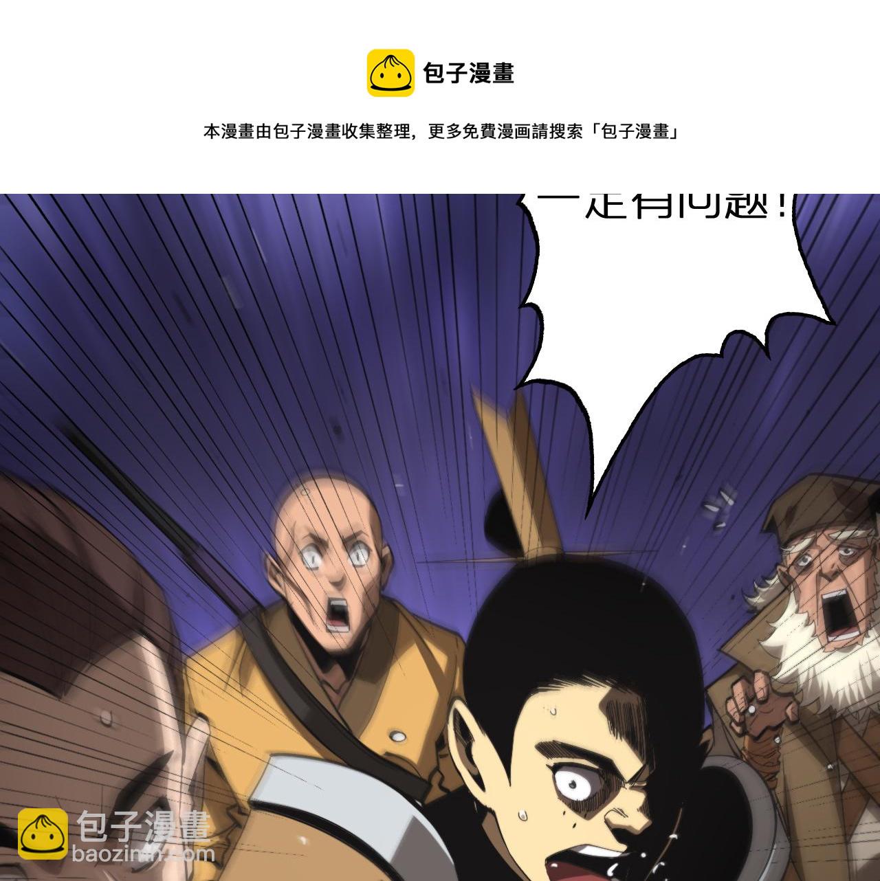 第124话 秋后算账54