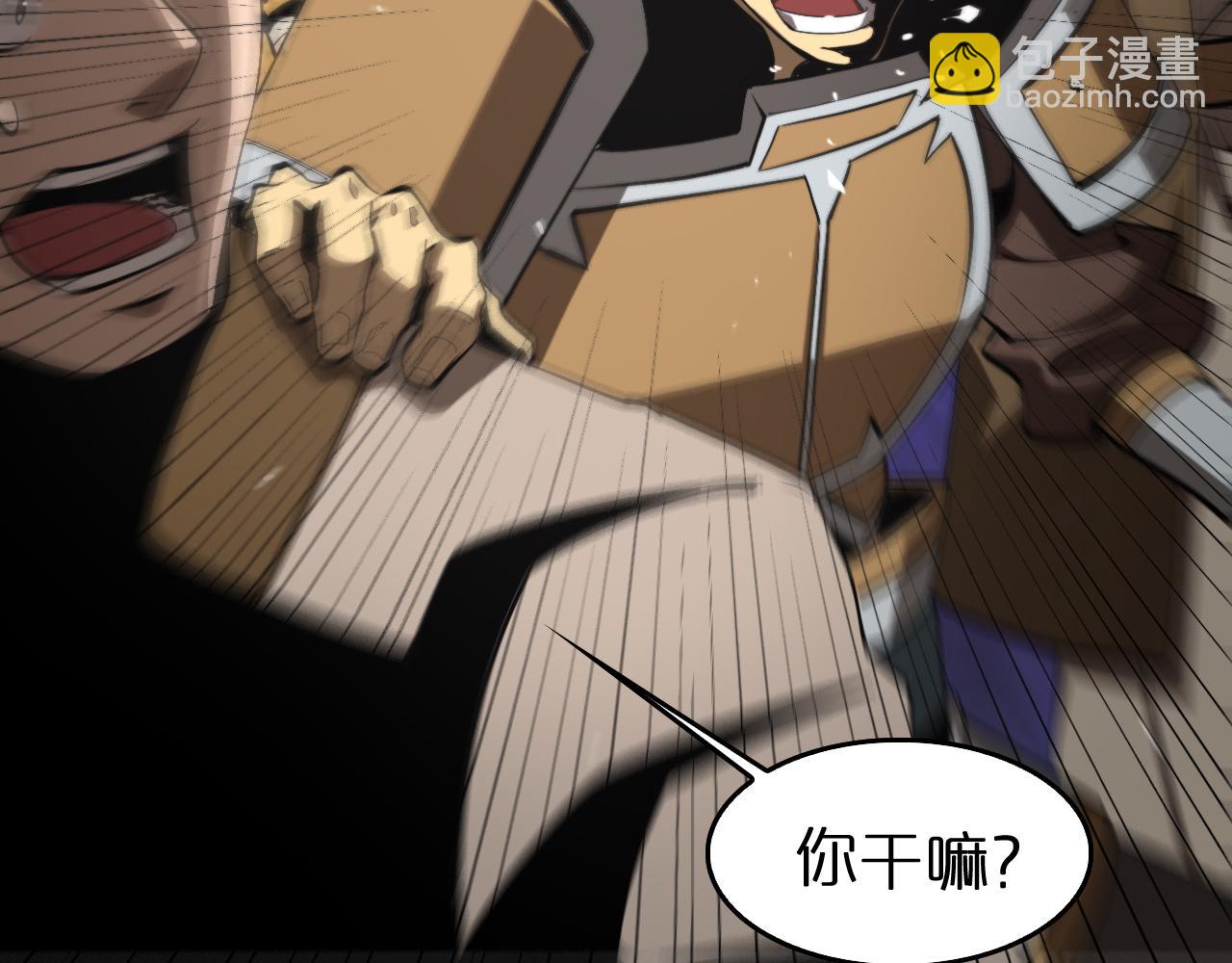 第124话 秋后算账55