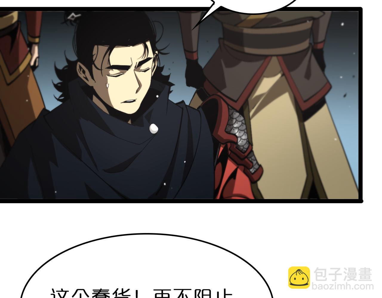 第124话 秋后算账58