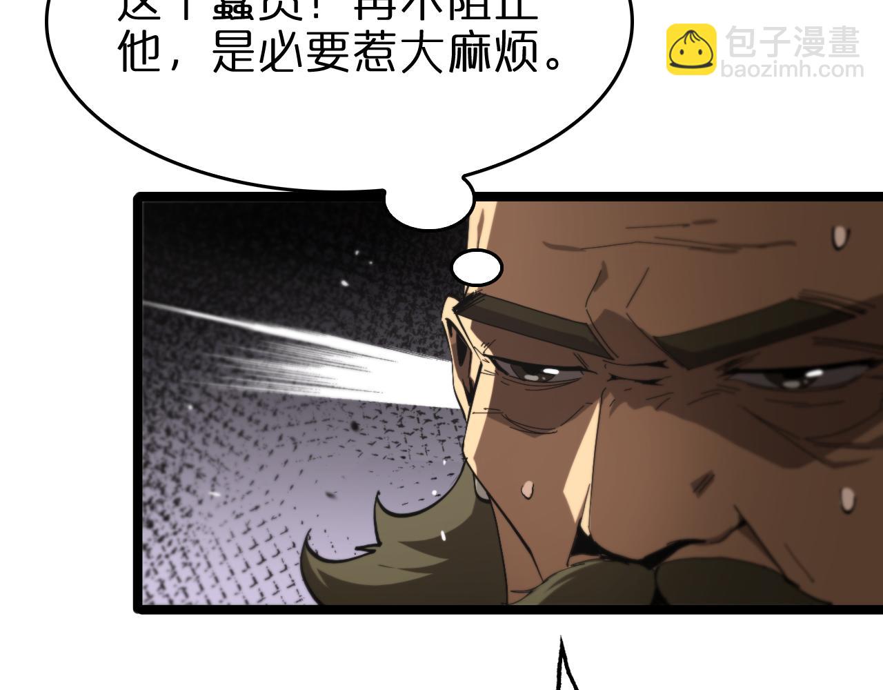 第124话 秋后算账59
