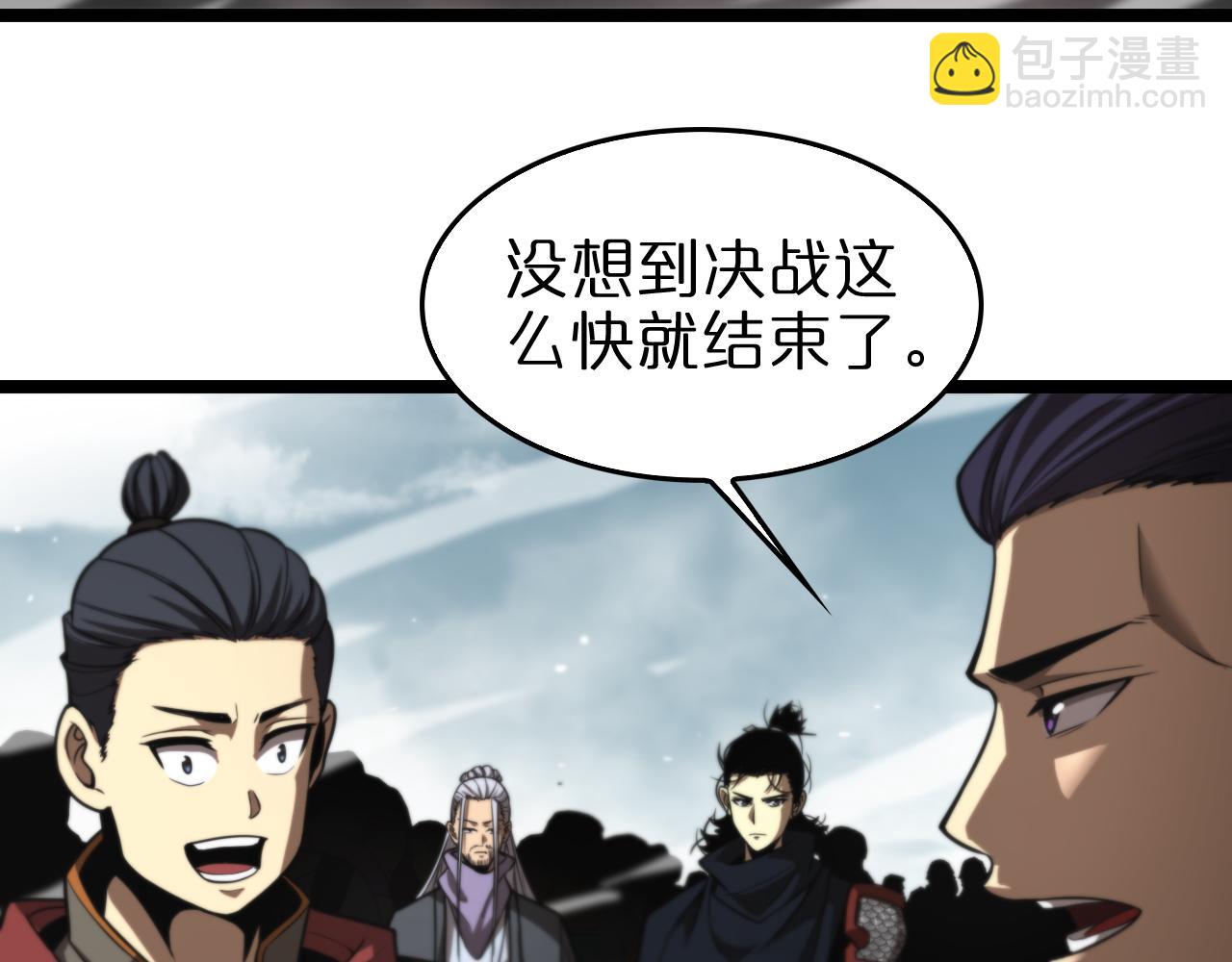第124话 秋后算账6