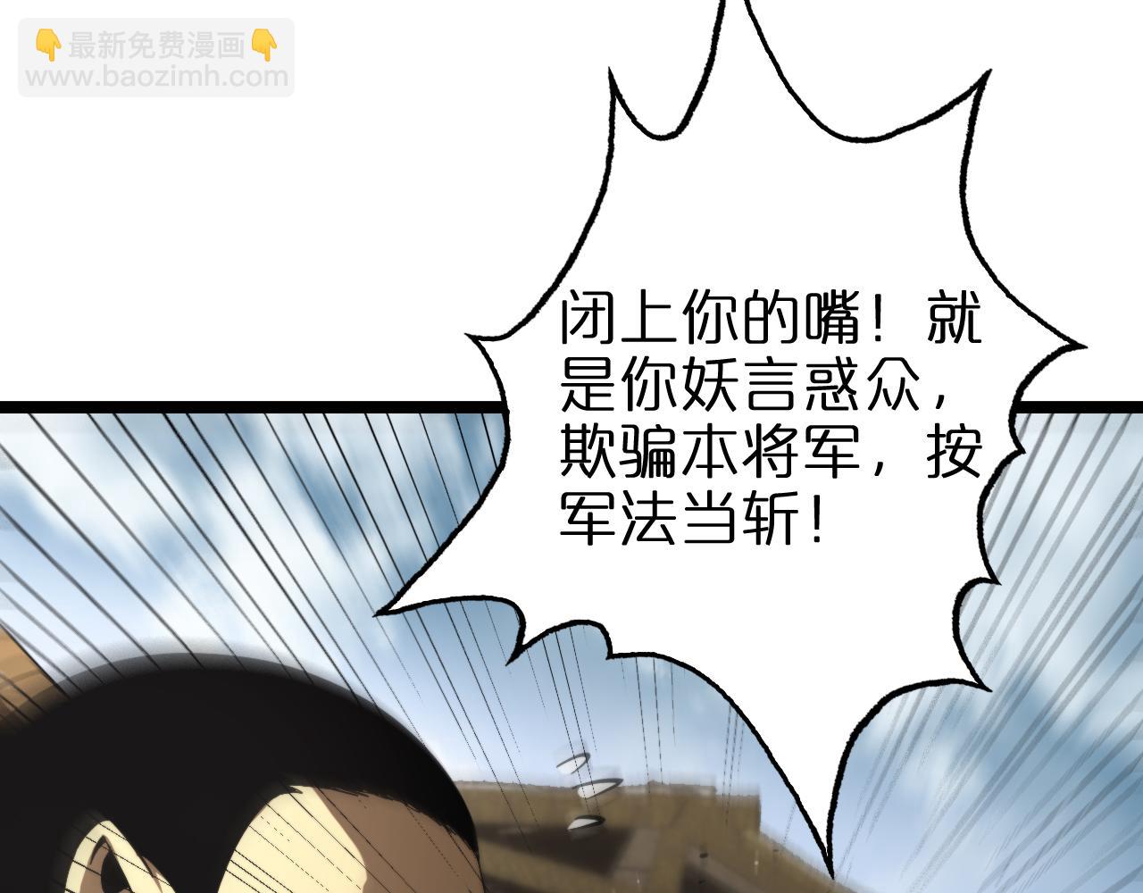 第124话 秋后算账60