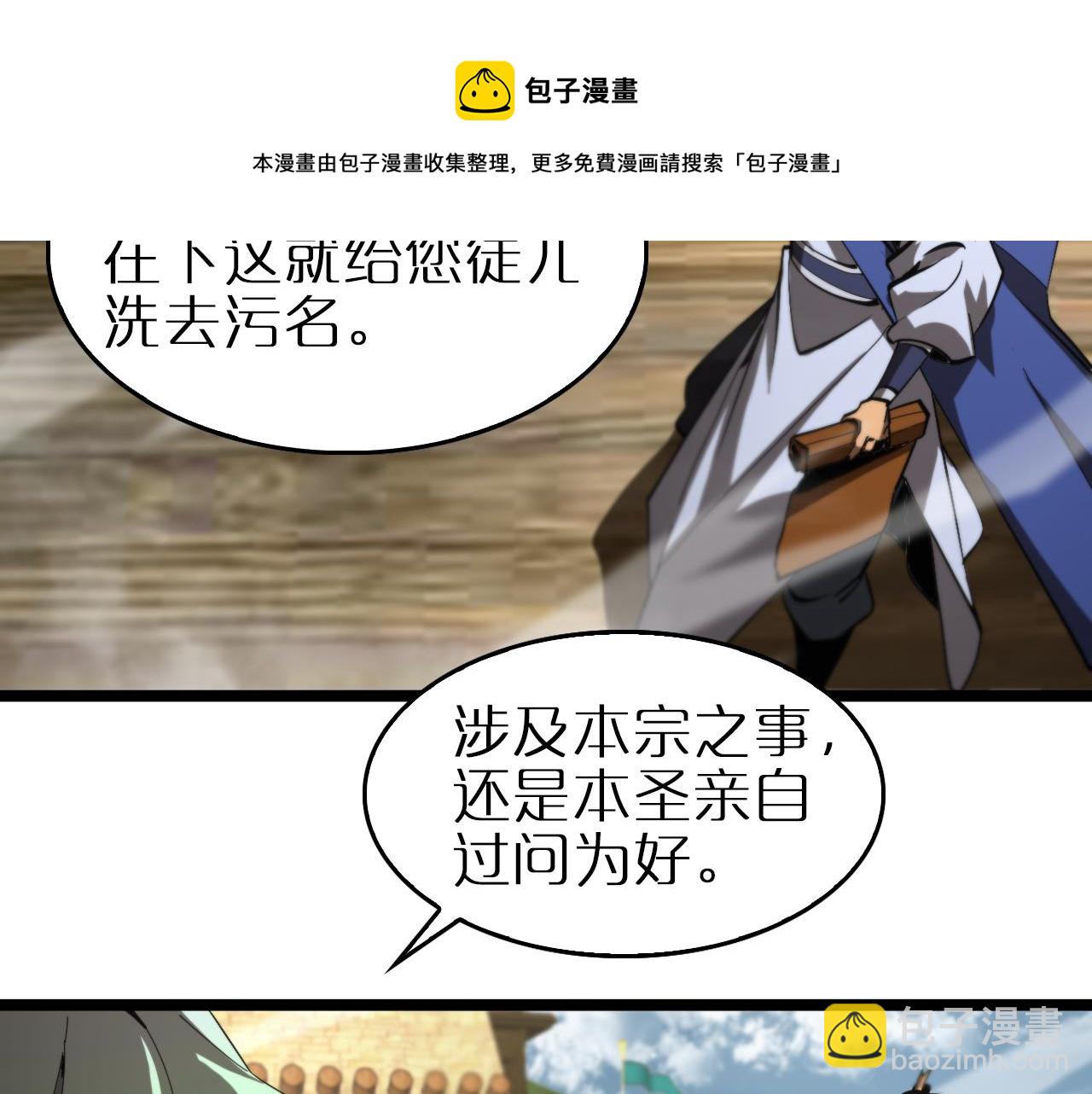 第124话 秋后算账64