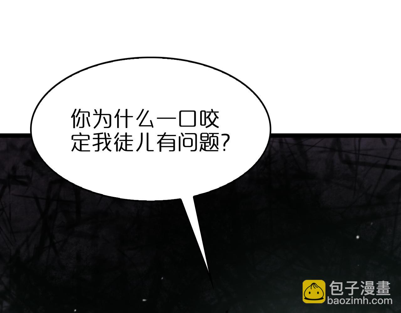 第124话 秋后算账66