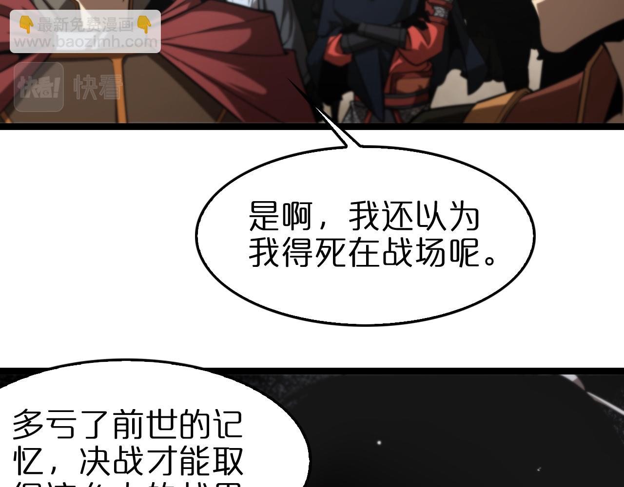 第124话 秋后算账7