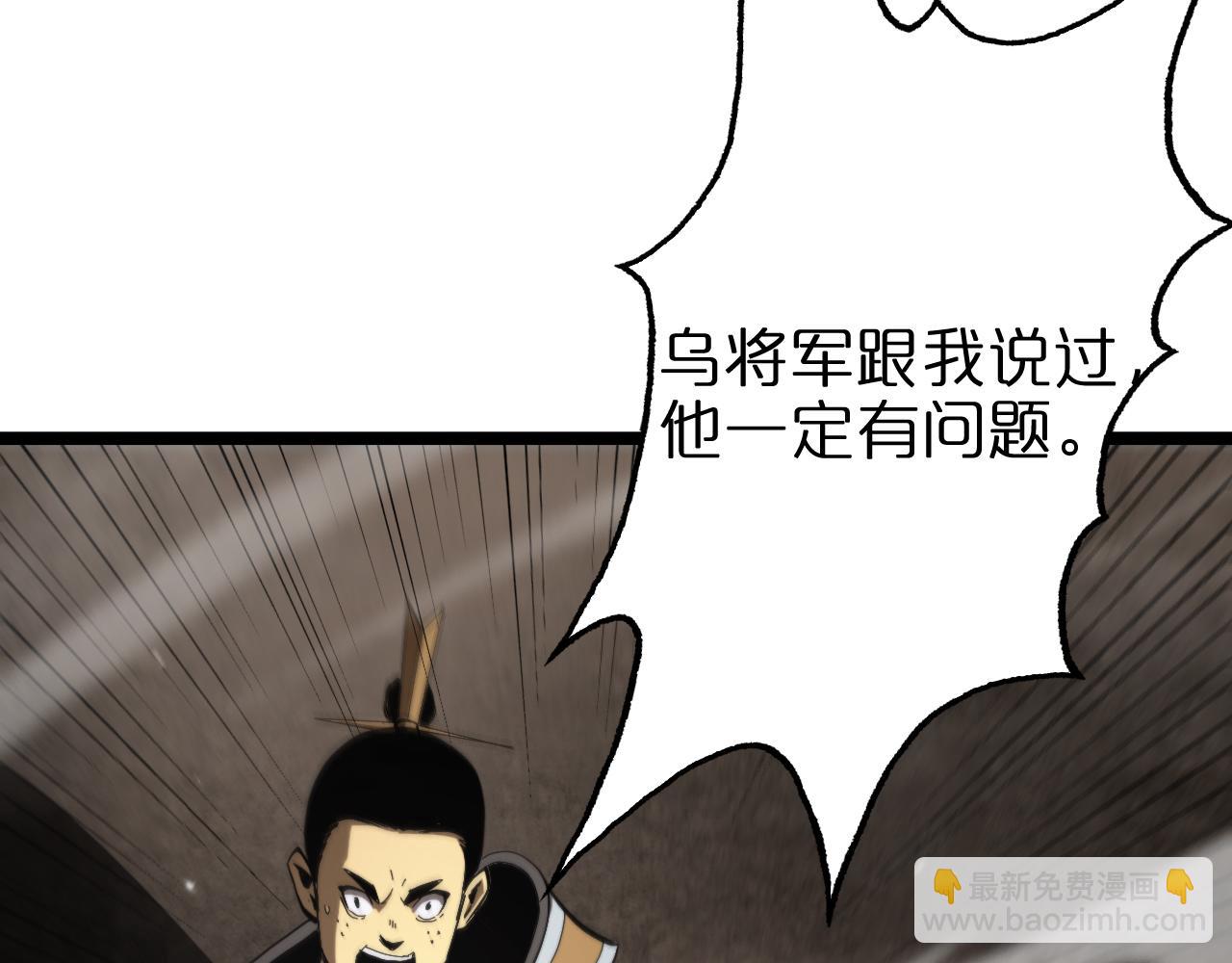 第124话 秋后算账70