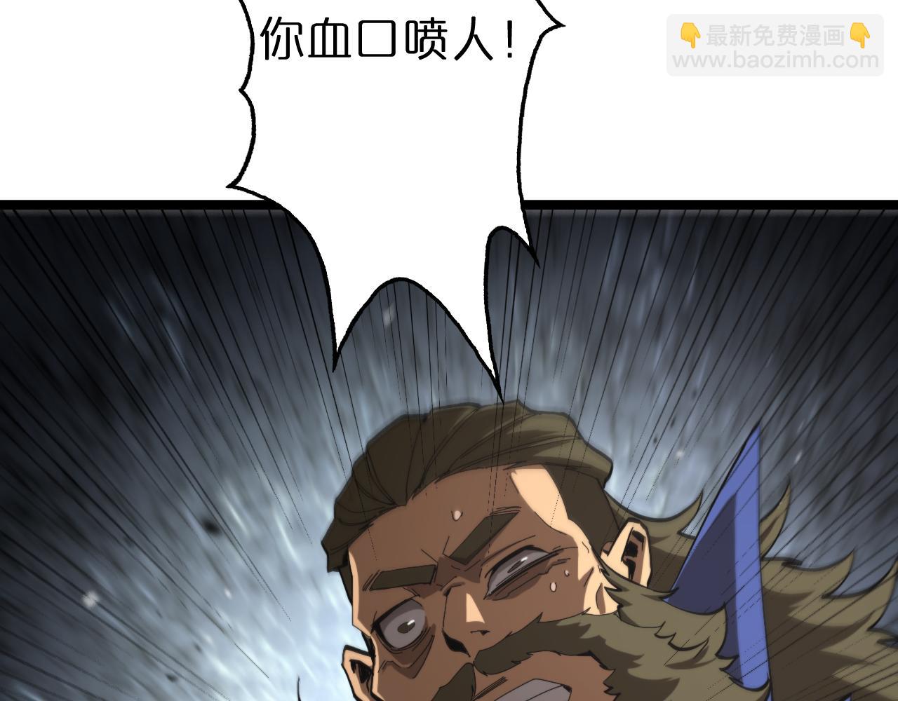 第124话 秋后算账73