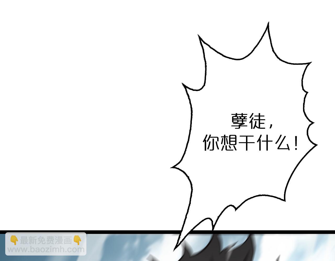 第124话 秋后算账77