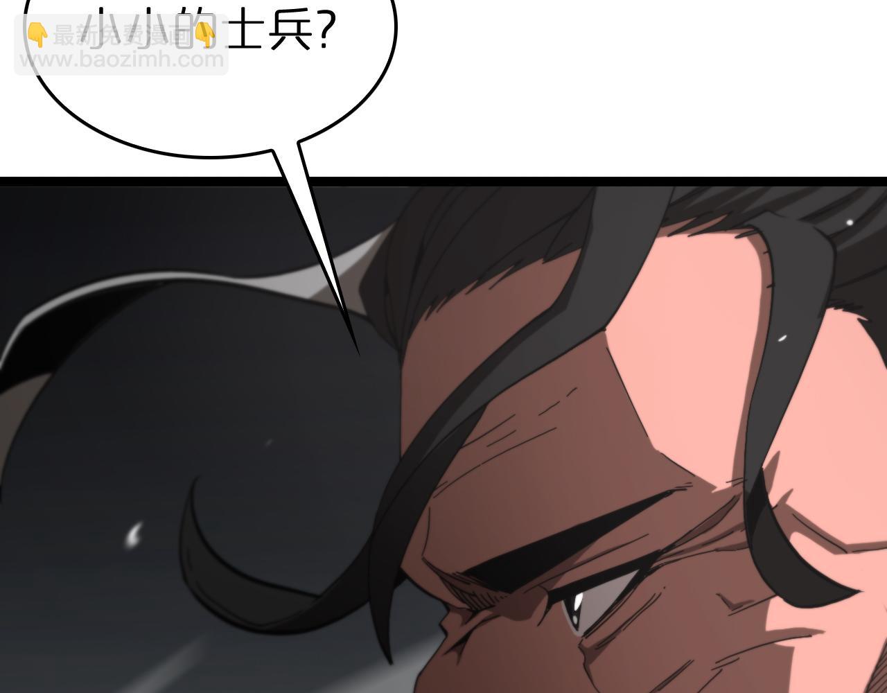 第124话 秋后算账85