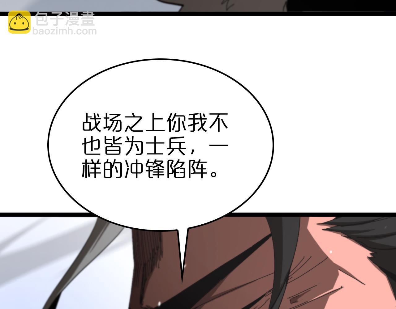 第124话 秋后算账87