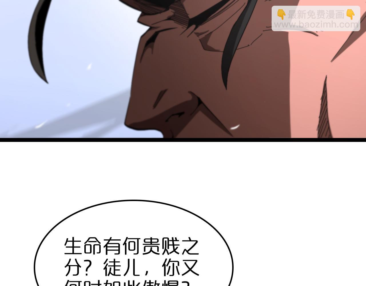 第124话 秋后算账88