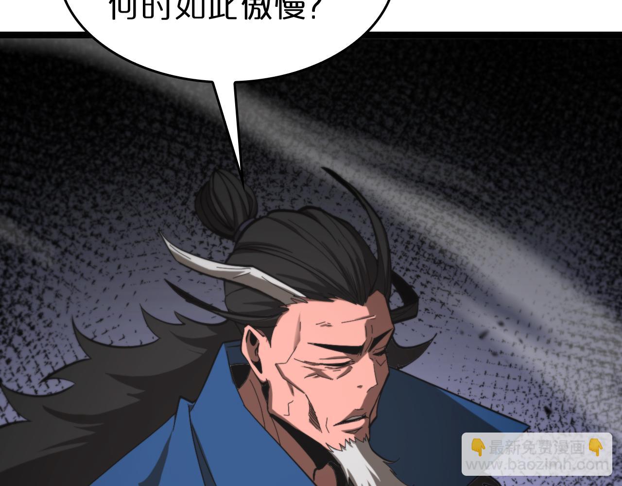 第124话 秋后算账89