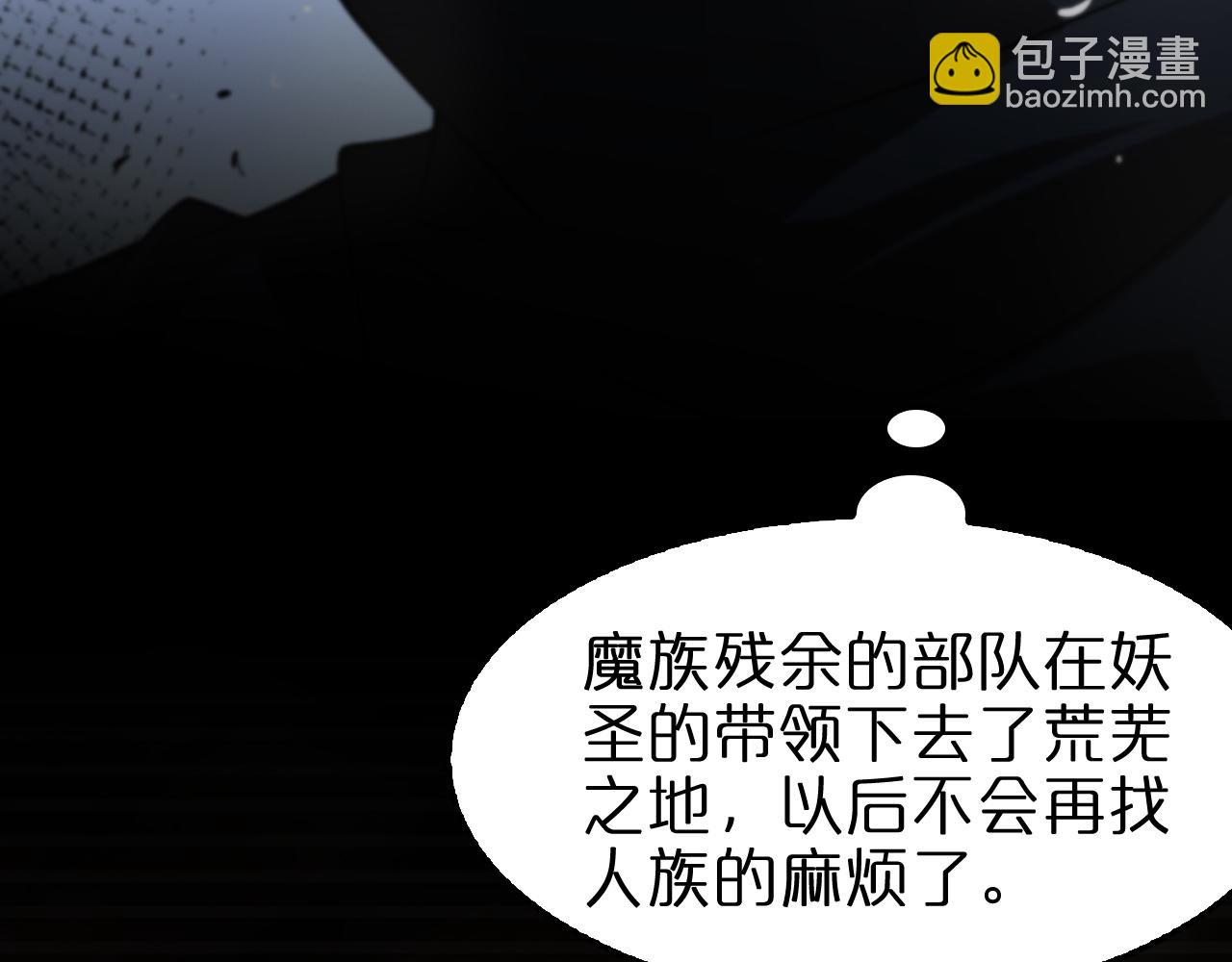 第124话 秋后算账9