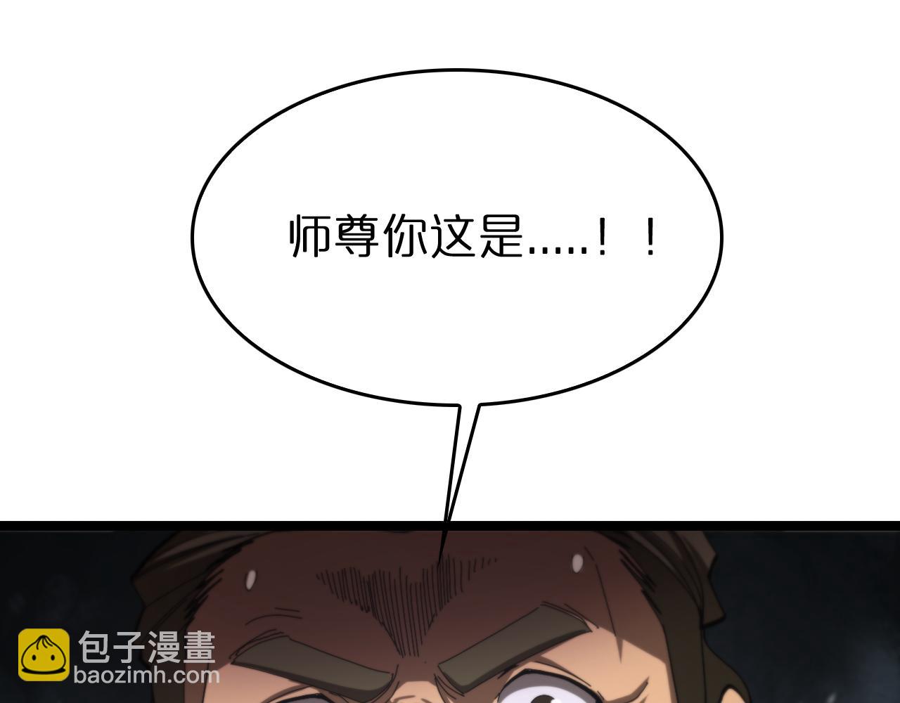 第124话 秋后算账92