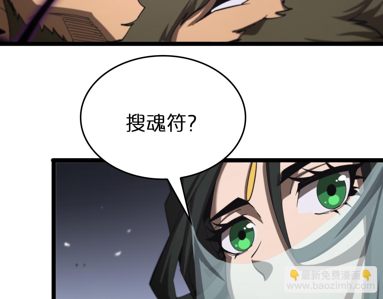 第124话 秋后算账98