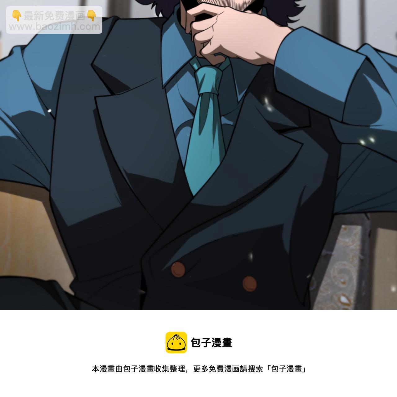 第129话 末日之雨10