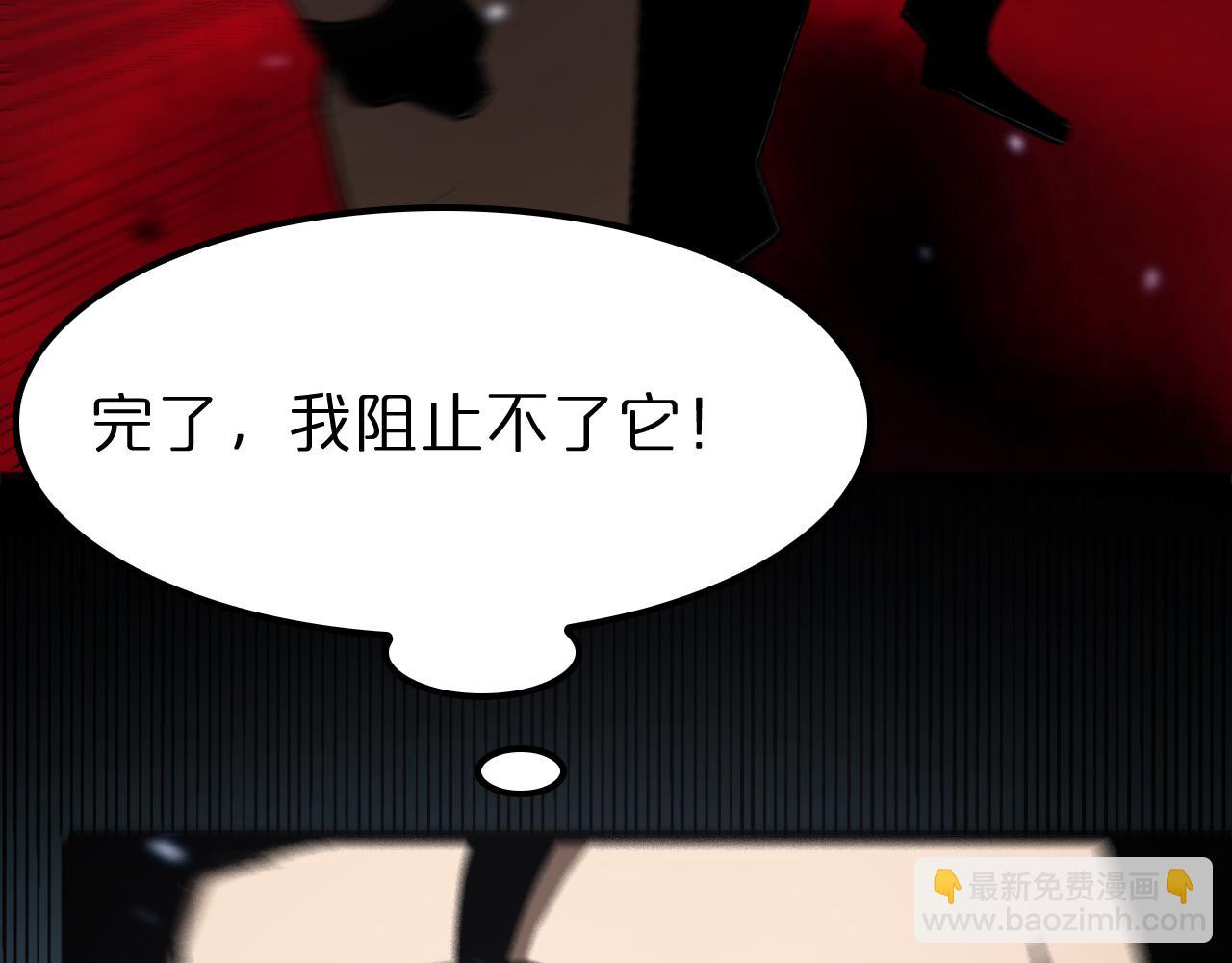 第129话 末日之雨109