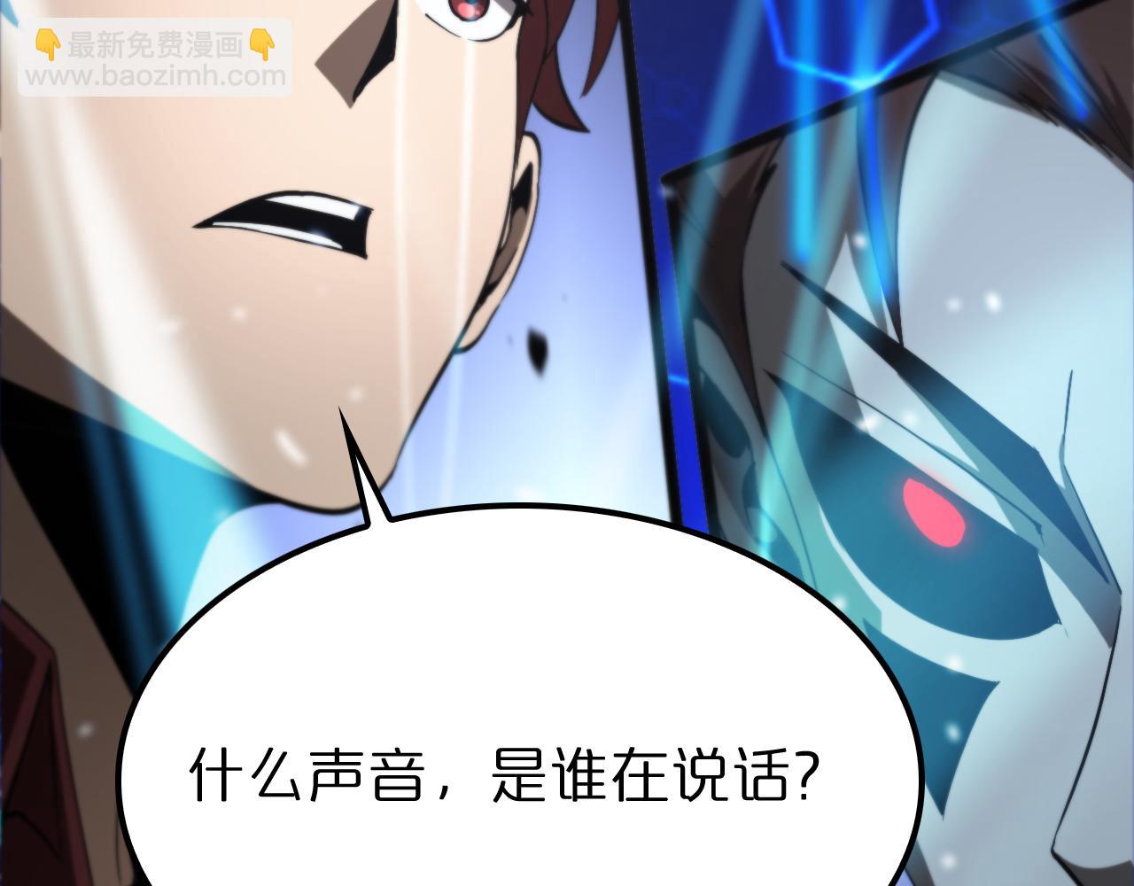 第129话 末日之雨116