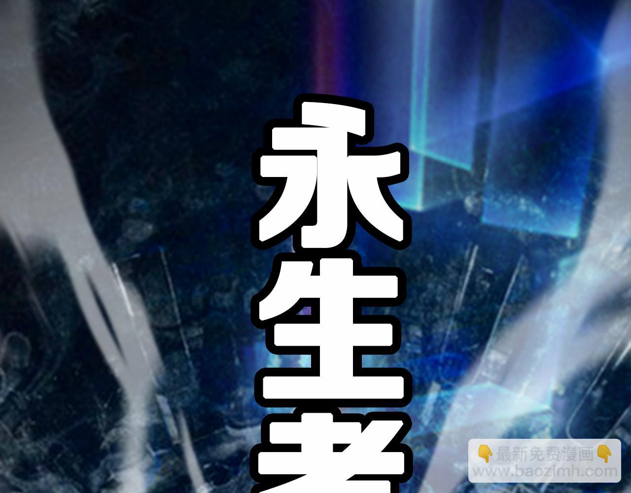 第129话 末日之雨122
