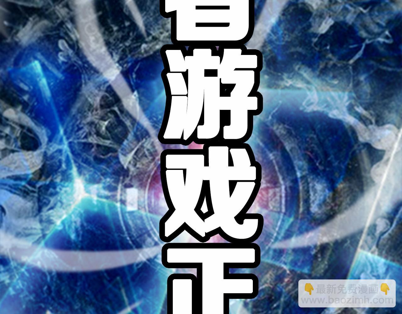 第129话 末日之雨123