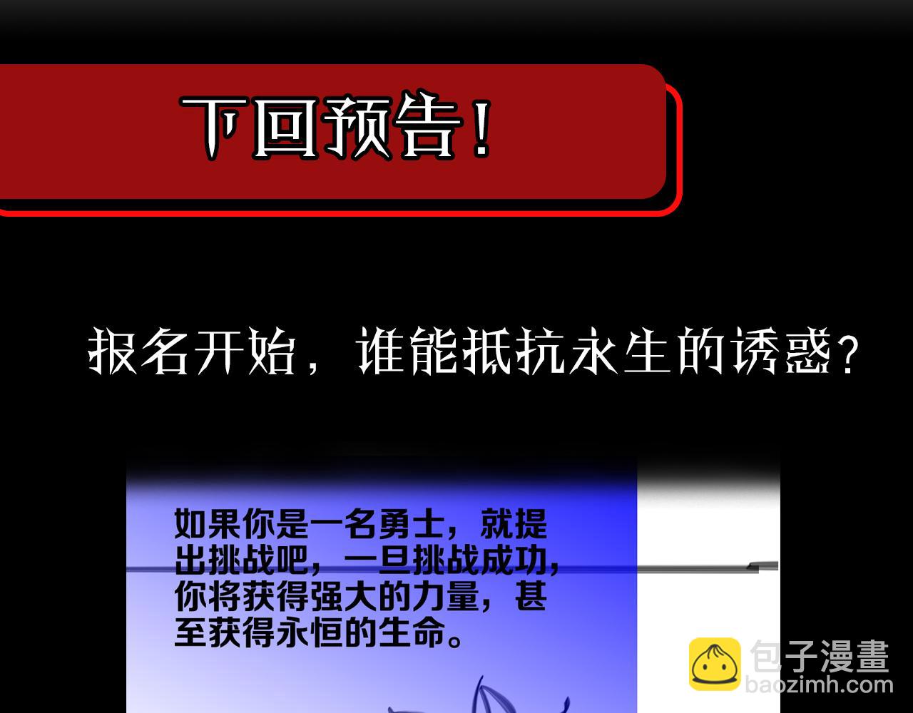 第129话 末日之雨127