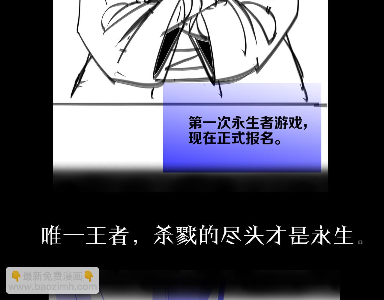 第129话 末日之雨129