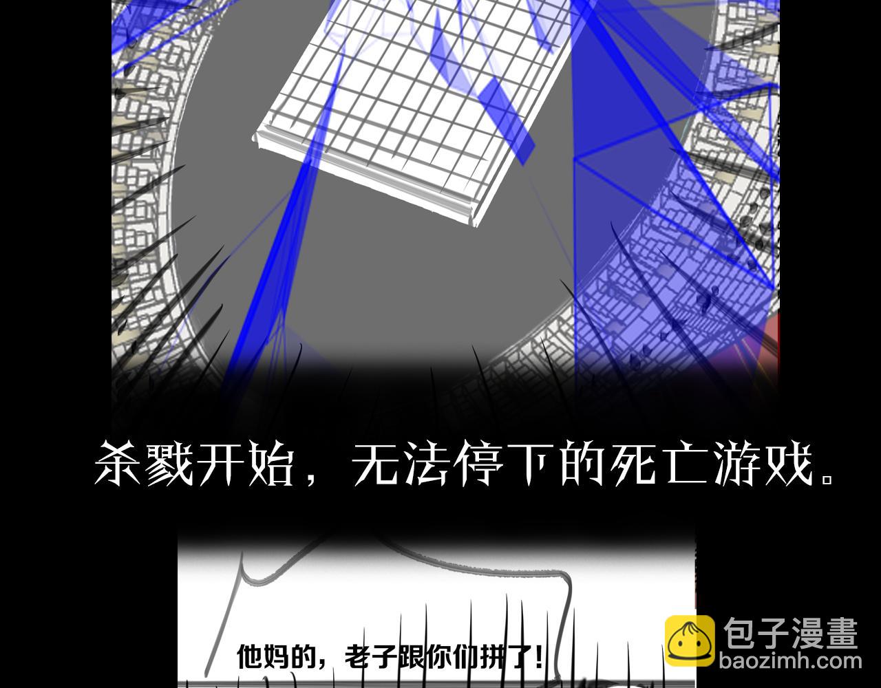 第129话 末日之雨131