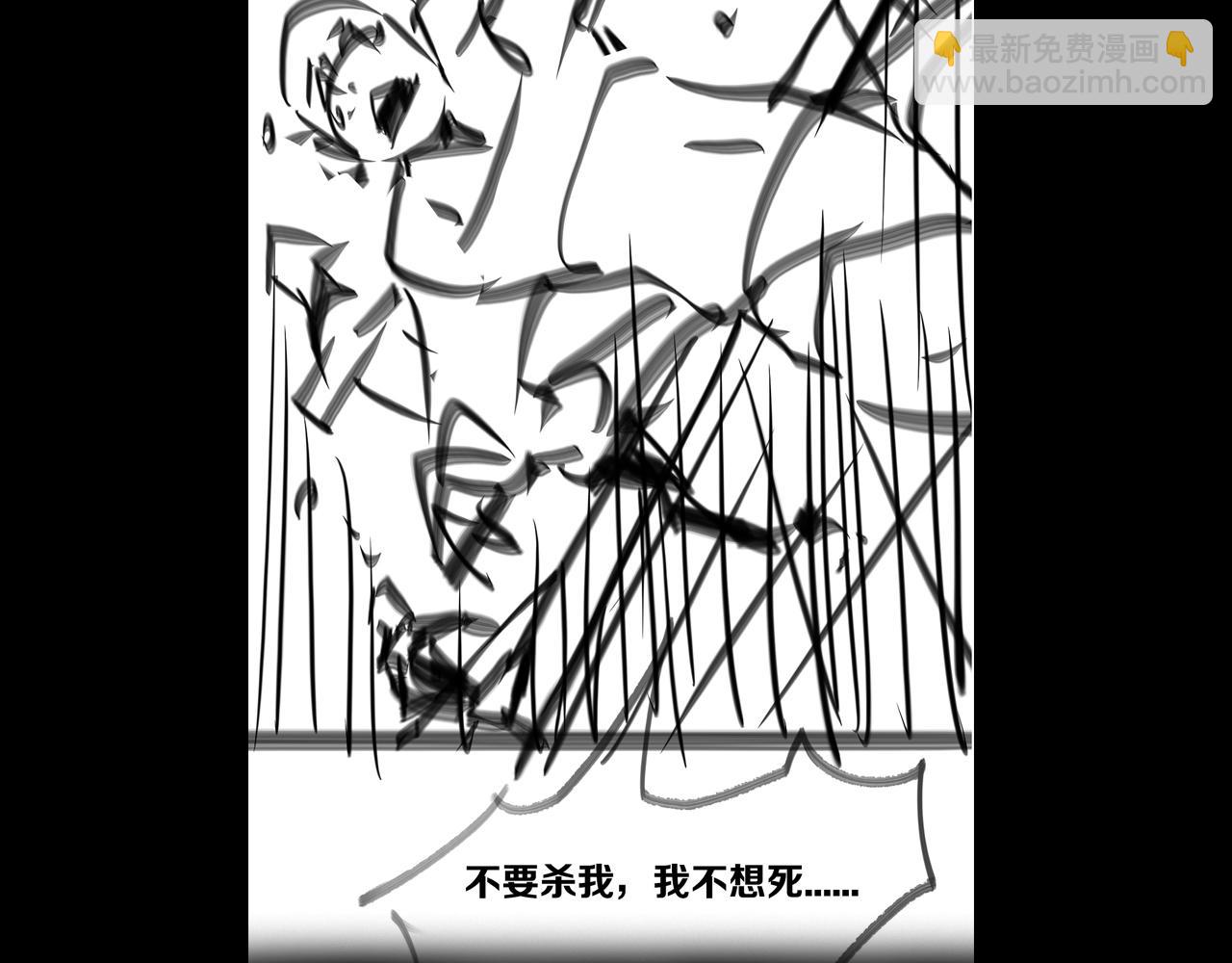 第129话 末日之雨133