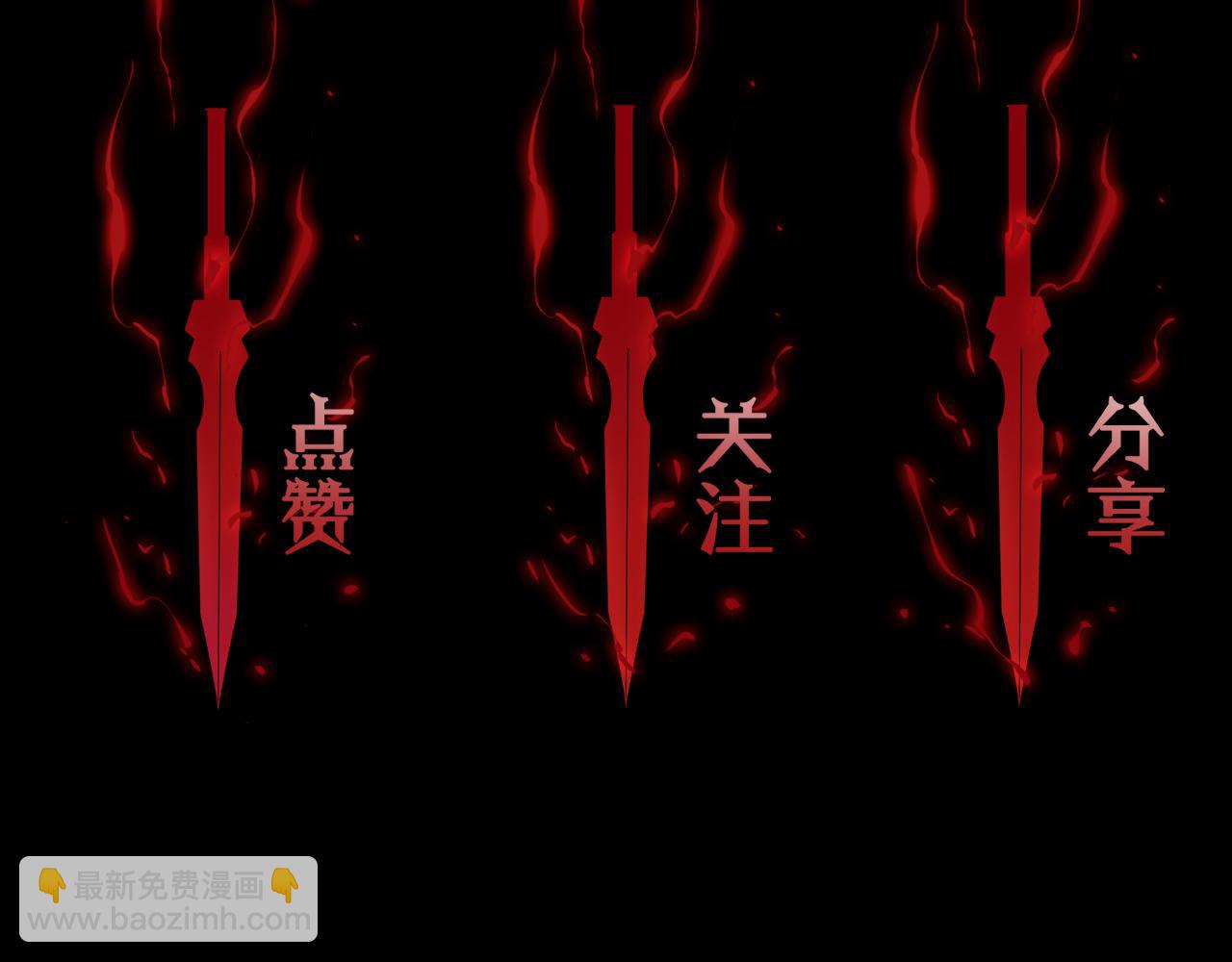 第129话 末日之雨135