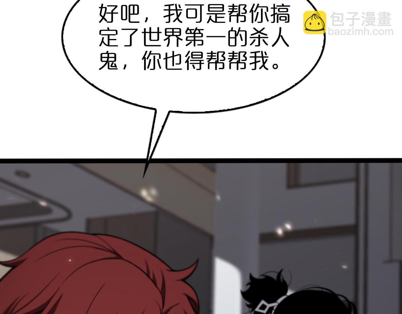 第129话 末日之雨14