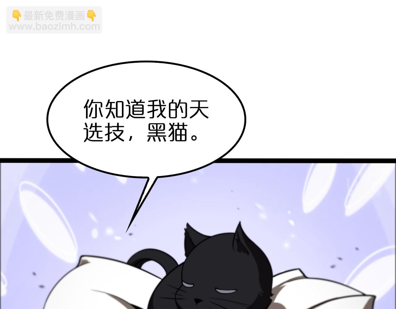 第129话 末日之雨17
