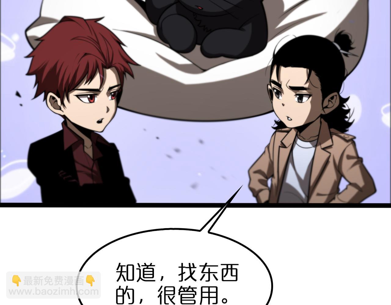 第129话 末日之雨18