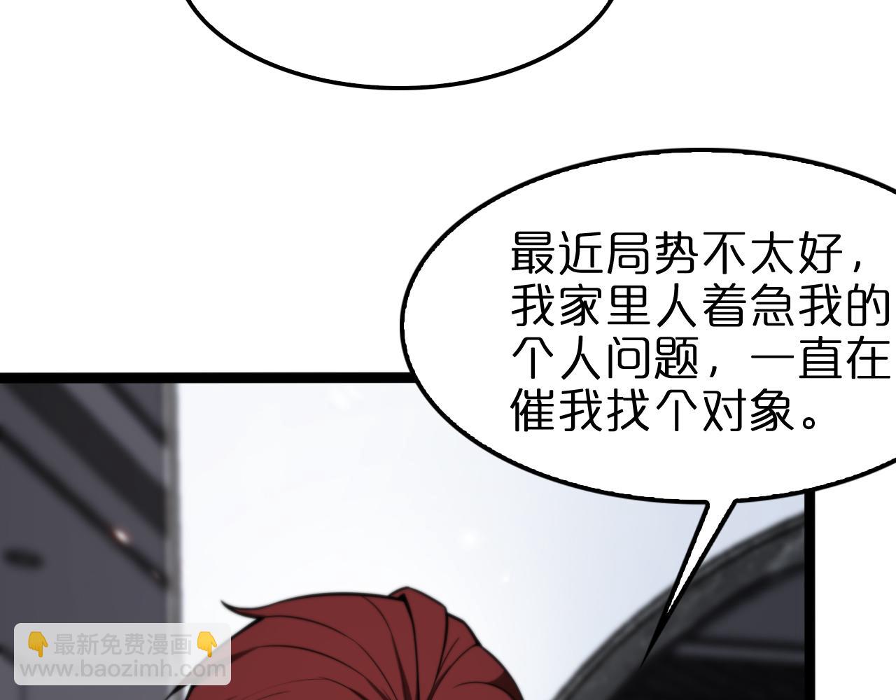 第129话 末日之雨19