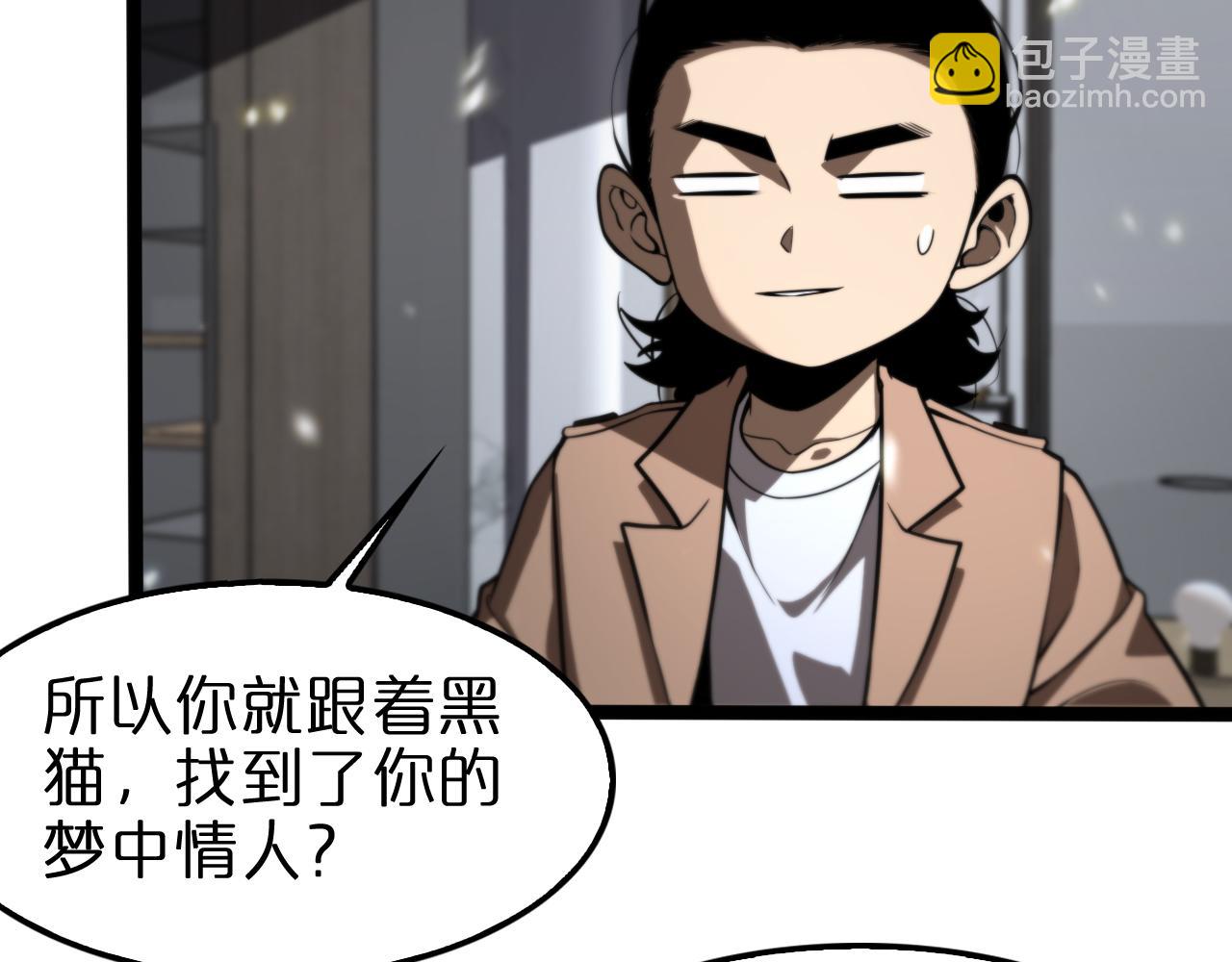 第129话 末日之雨22
