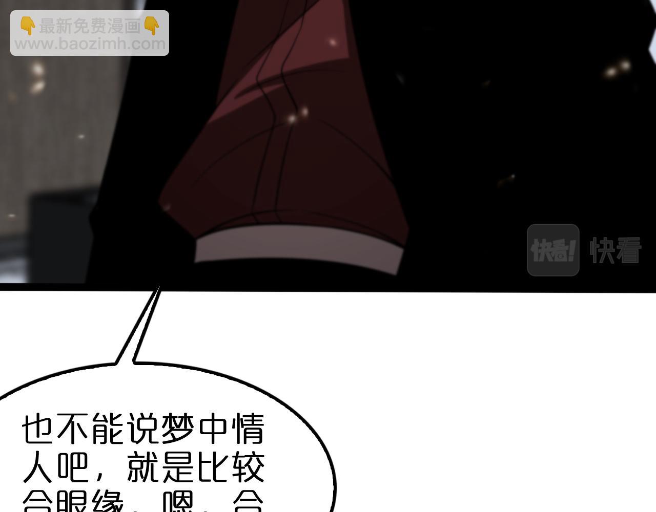 第129话 末日之雨27