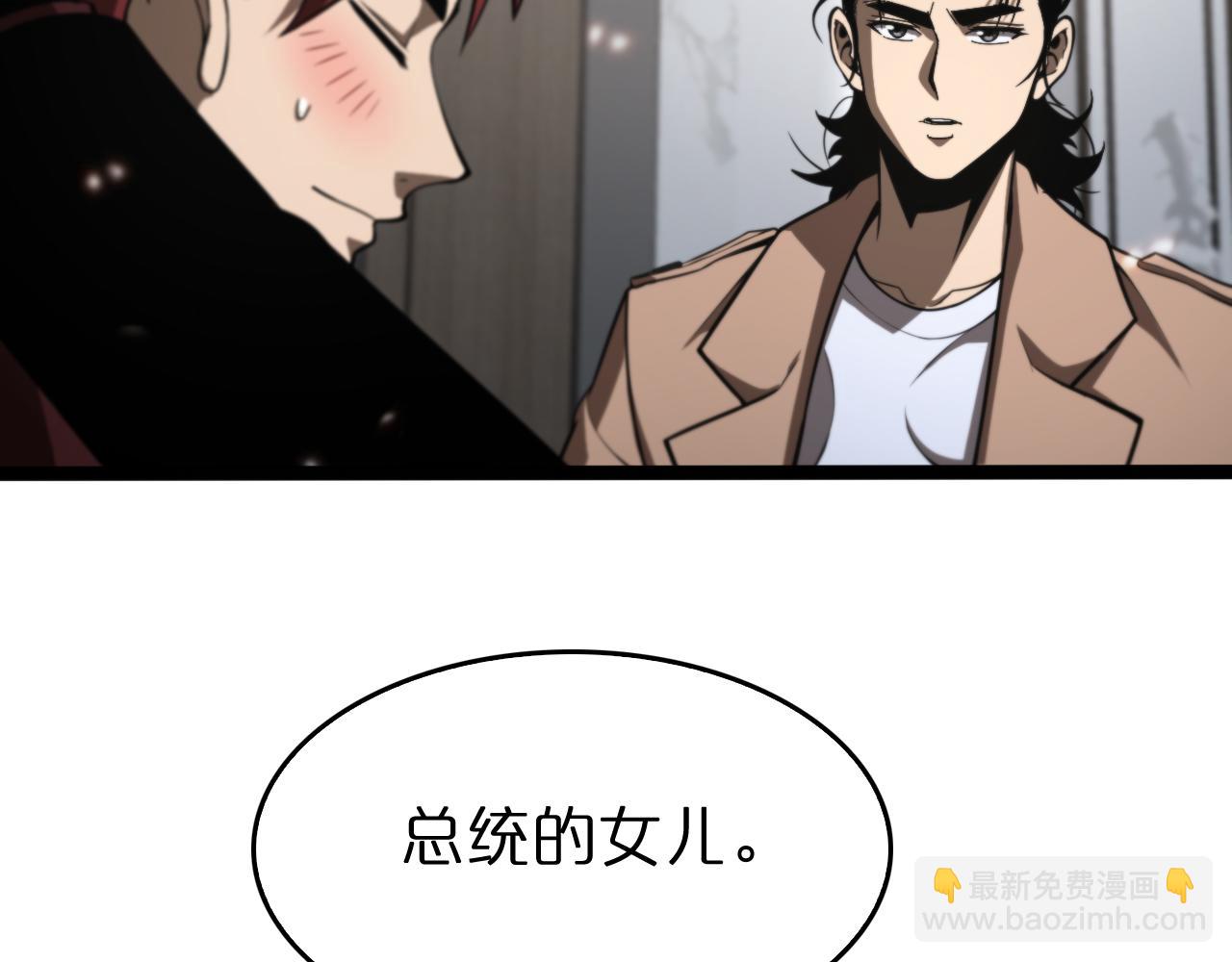 第129话 末日之雨33