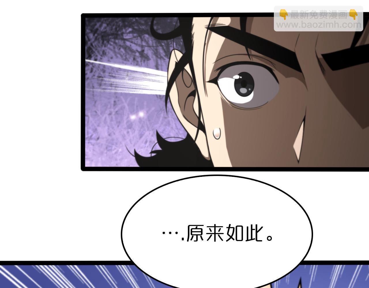 第129话 末日之雨37