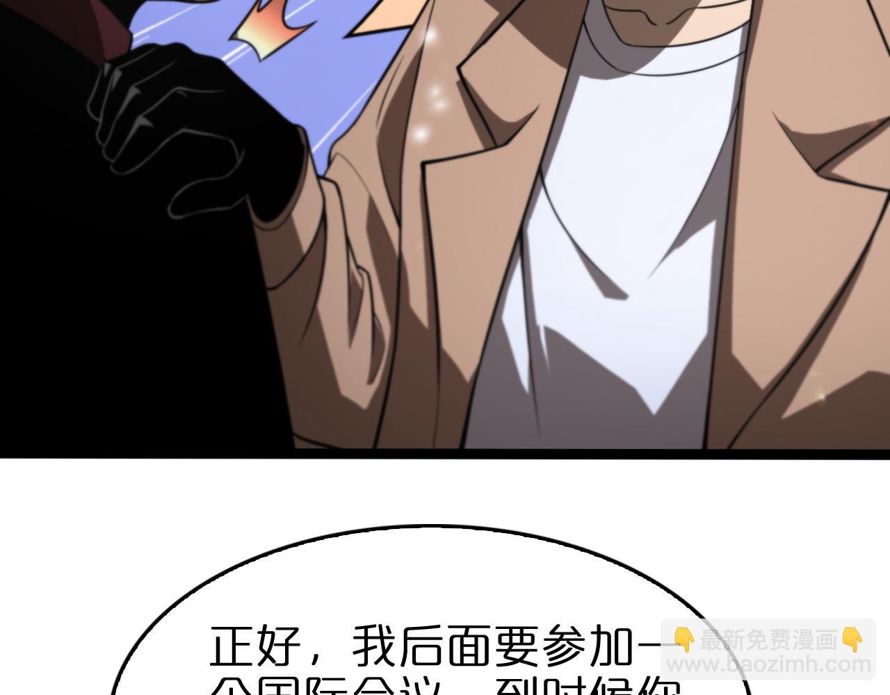 第129话 末日之雨39