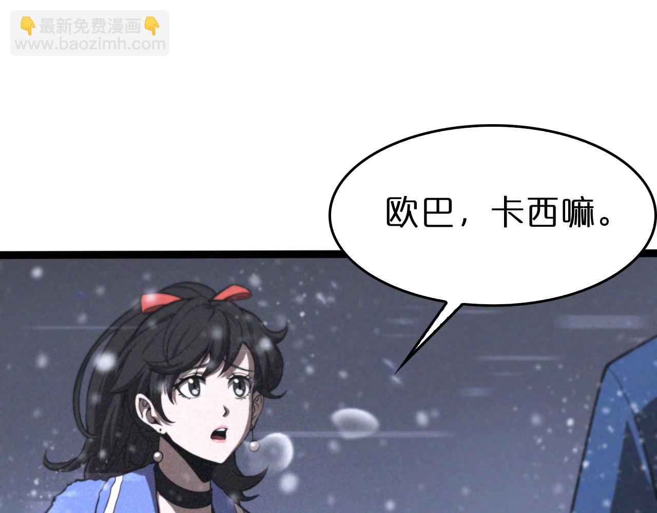 第129话 末日之雨4
