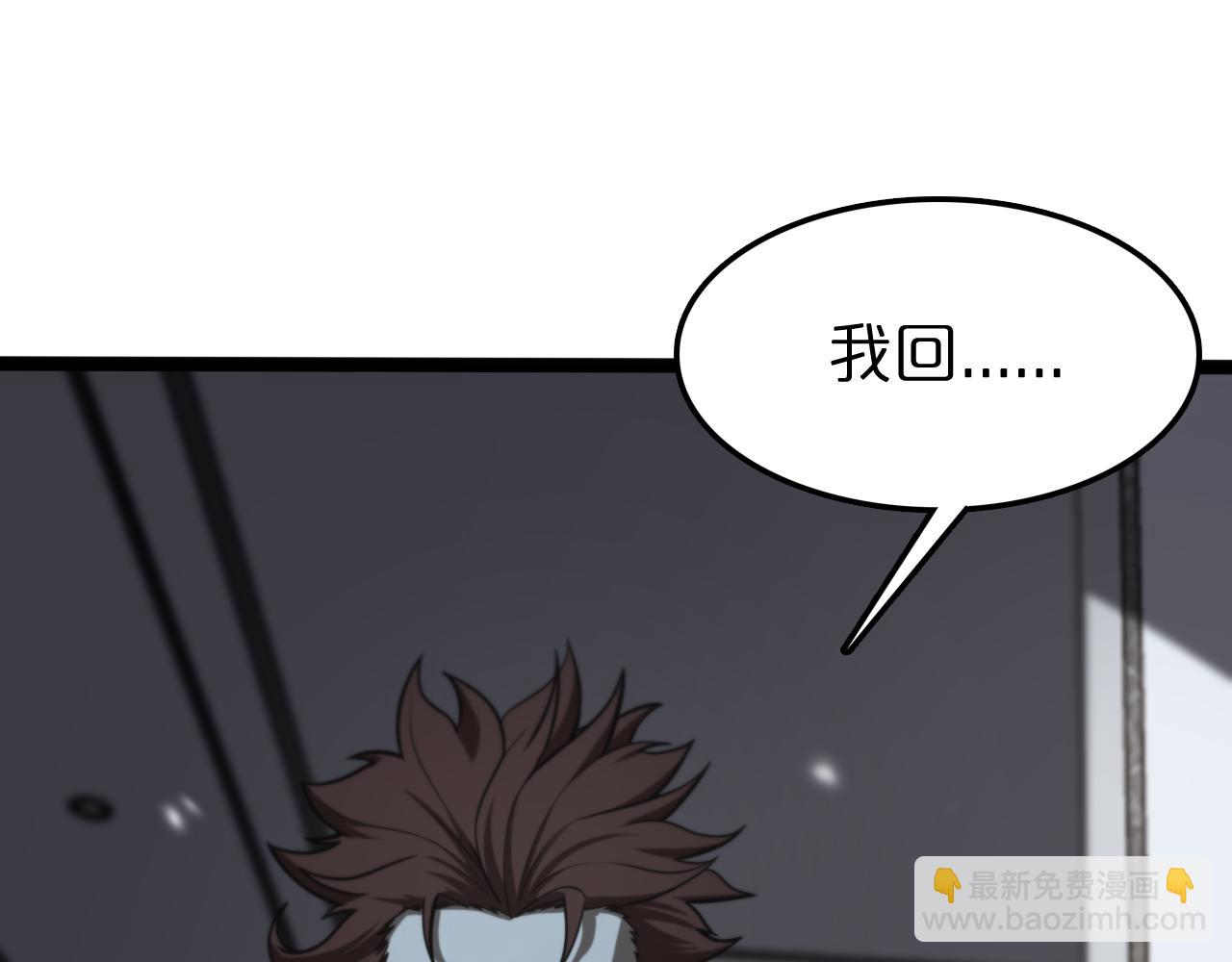 第129话 末日之雨44