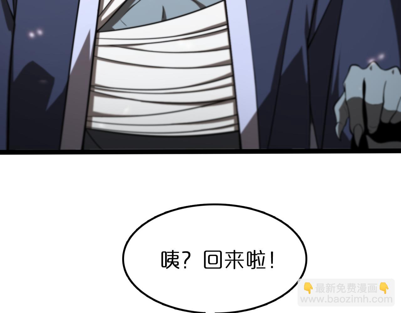 第129话 末日之雨46