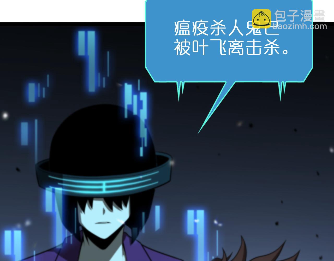 第129话 末日之雨49