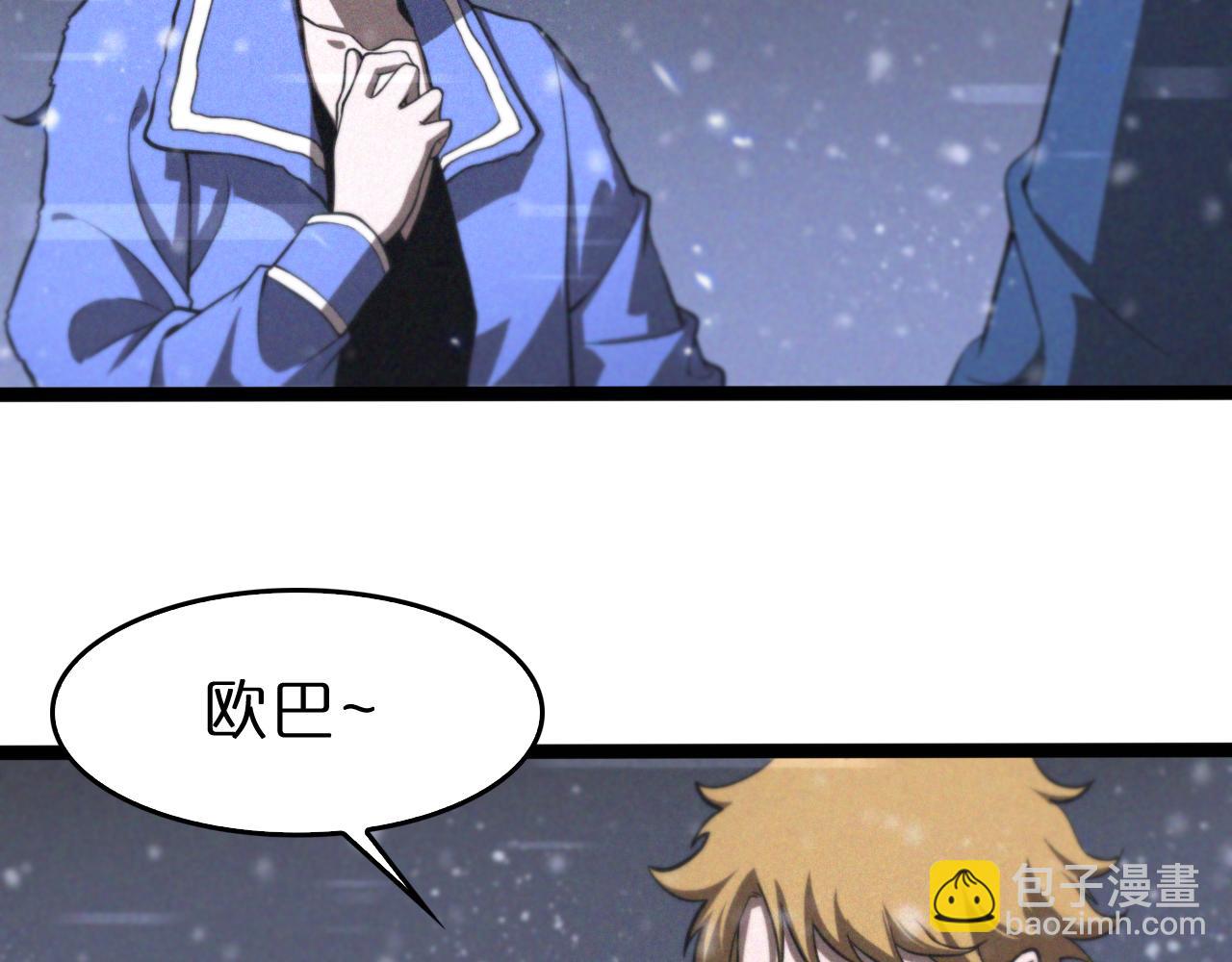 第129话 末日之雨5