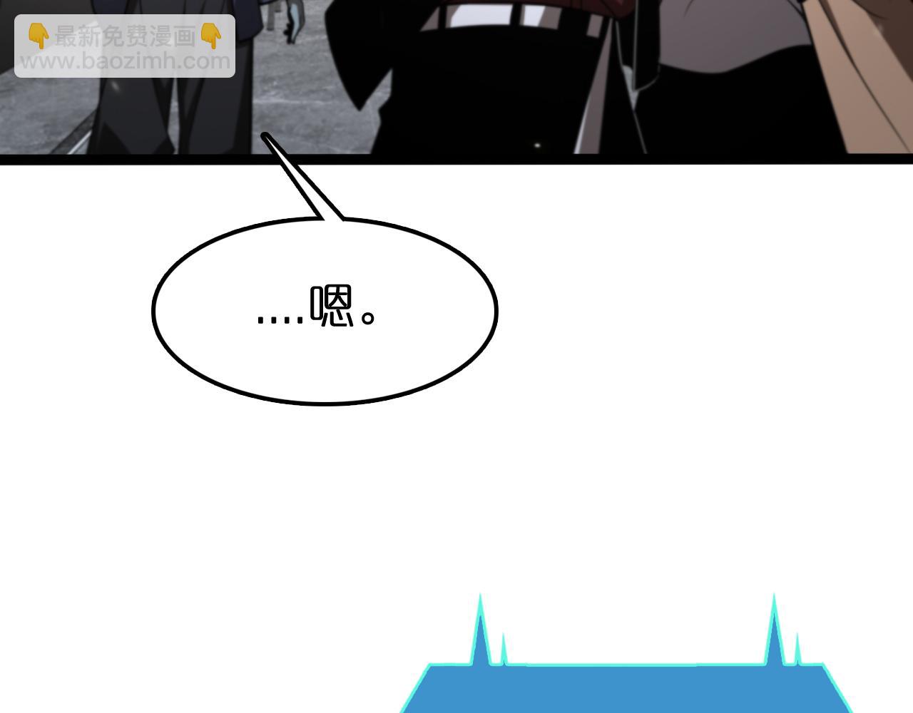 第129话 末日之雨52