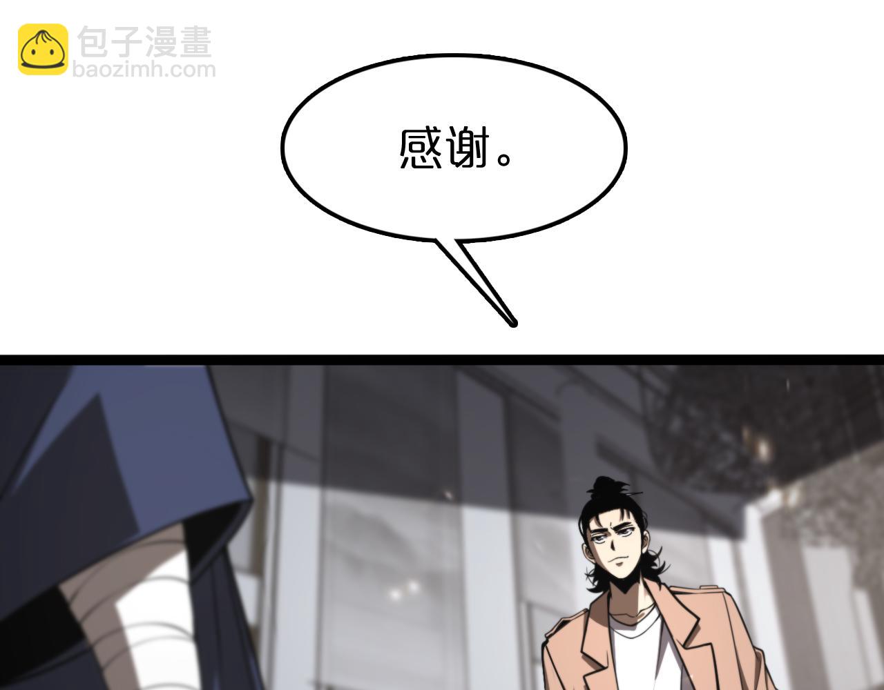第129话 末日之雨56