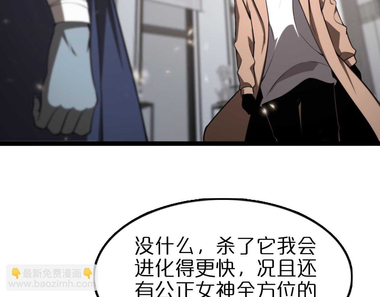 第129话 末日之雨57