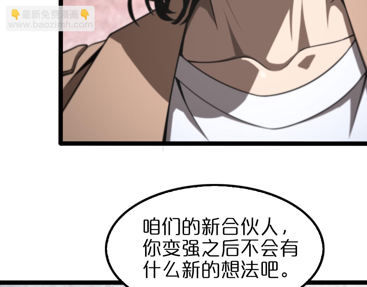 第129话 末日之雨63