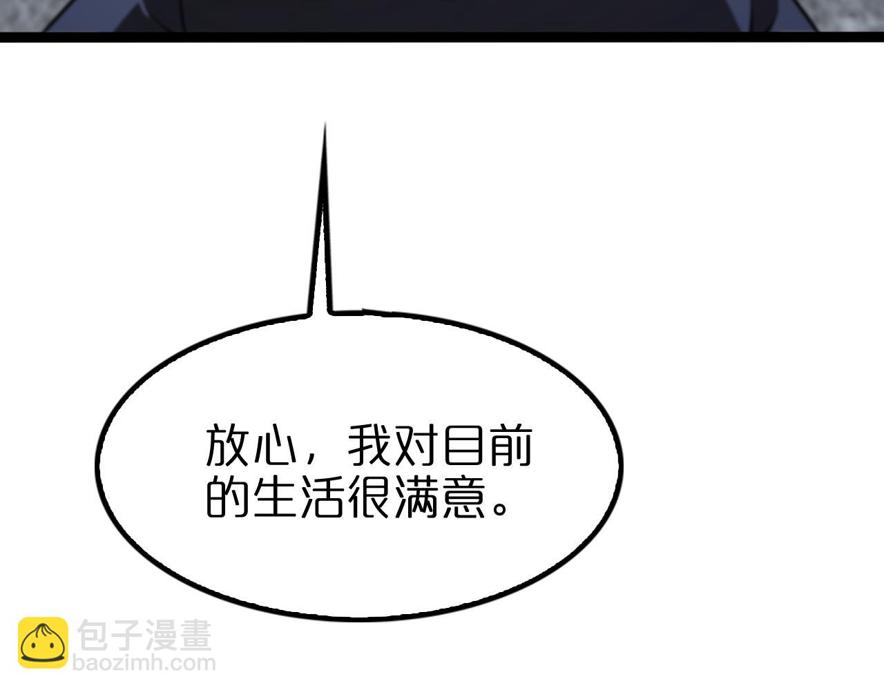 第129话 末日之雨66